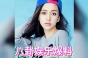 娱乐圈的吃瓜在哪里,揭秘热门事件背后的真相