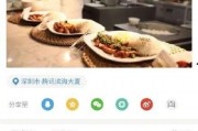 娱乐吃瓜酱美食小说在线阅读,美食小说中的美味人生