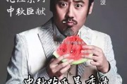 娱乐吃瓜酱老一辈的人