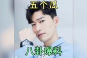 娱乐圈8卦吃瓜是谁啊,揭秘“吃瓜群众”背后的神秘人物
