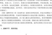 吃瓜娱乐圈 小说推荐完结,娱乐圈小说完结篇