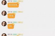 娱乐吃瓜酱罚款
