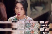 娱乐圈吃瓜说的是什么话,揭秘明星背后的惊人真相