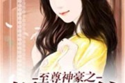 娱乐吃瓜酱体味小说,揭秘小说中的幕后故事与人物心路历程