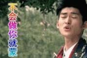 年末娱乐圈吃瓜