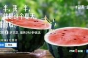 娱乐吃瓜常用文案图片,吃瓜群众必备的幕后花絮大汇总