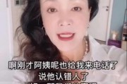 娱乐吃瓜酱给女朋友道歉,为女友甜蜜挽回