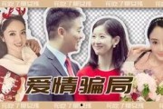 吃瓜娱乐圈情感,娱乐圈瓜田情感风云录