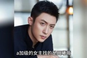 娱乐圈八卦吃瓜王是谁,揭秘神秘“瓜王”背后的故事